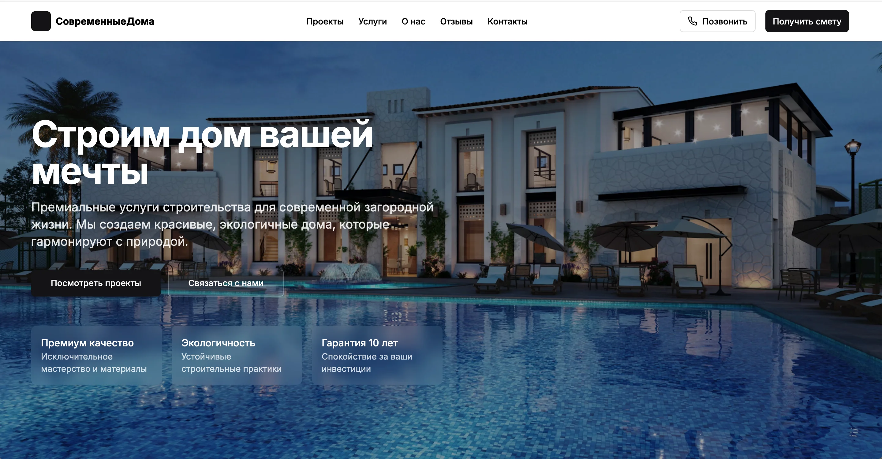 Агентство недвижимости